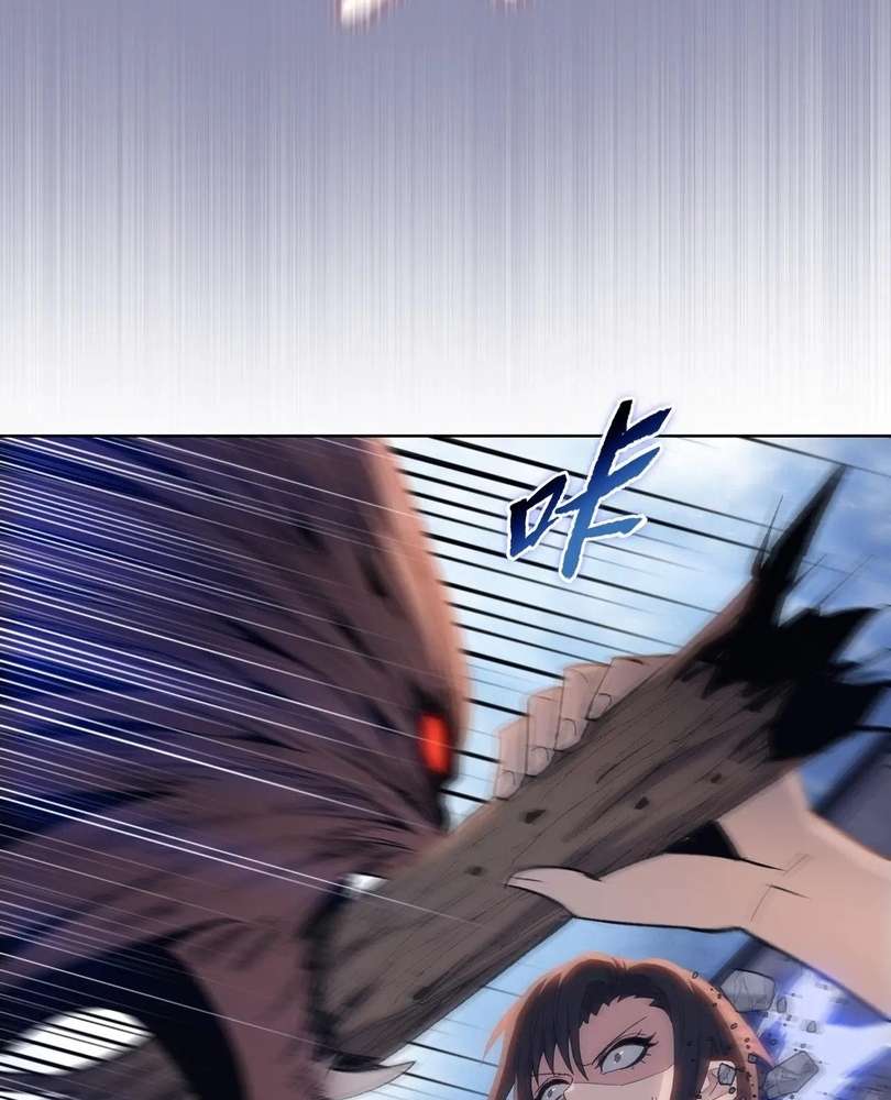 The doomsday ruthless man: hoarding trillions of supplies at the beginning Chapter 48 page 81