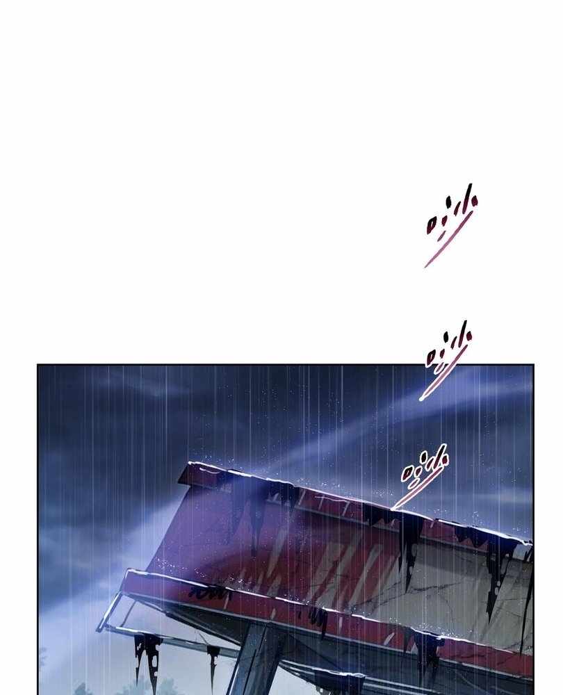 The doomsday ruthless man: hoarding trillions of supplies at the beginning Chapter 59 page 56