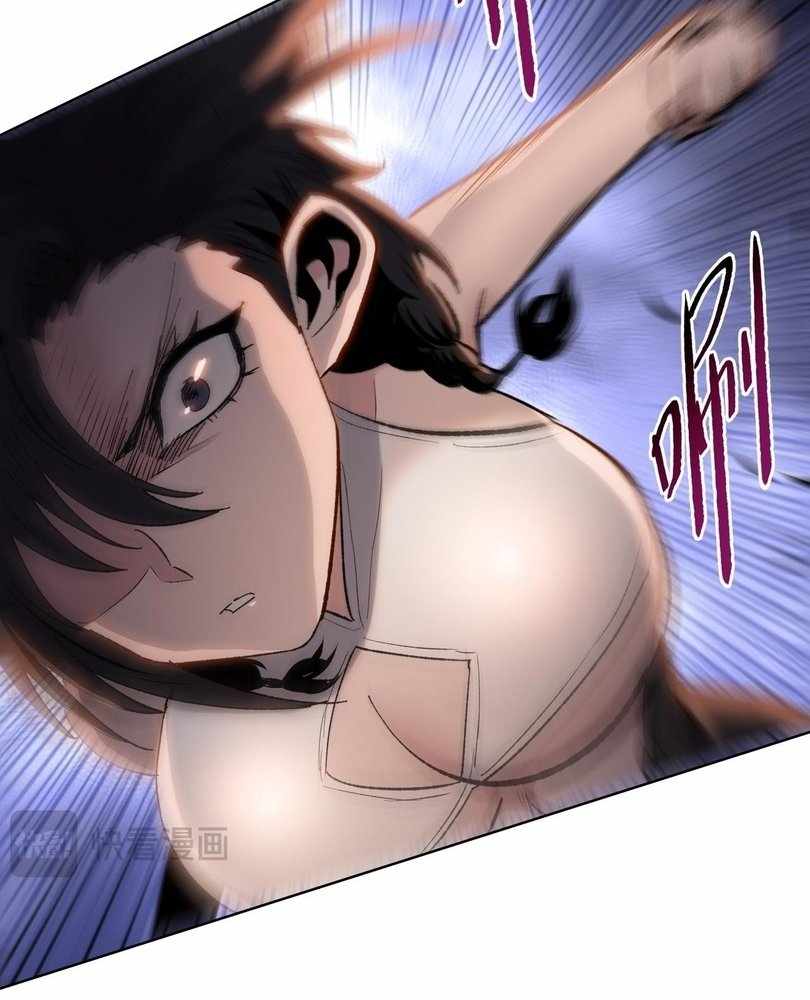 The doomsday ruthless man: hoarding trillions of supplies at the beginning Chapter 75 page 11