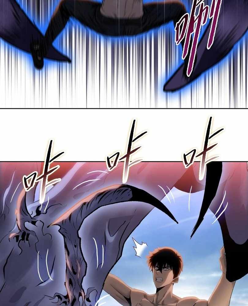 The doomsday ruthless man: hoarding trillions of supplies at the beginning Chapter 75 page 26