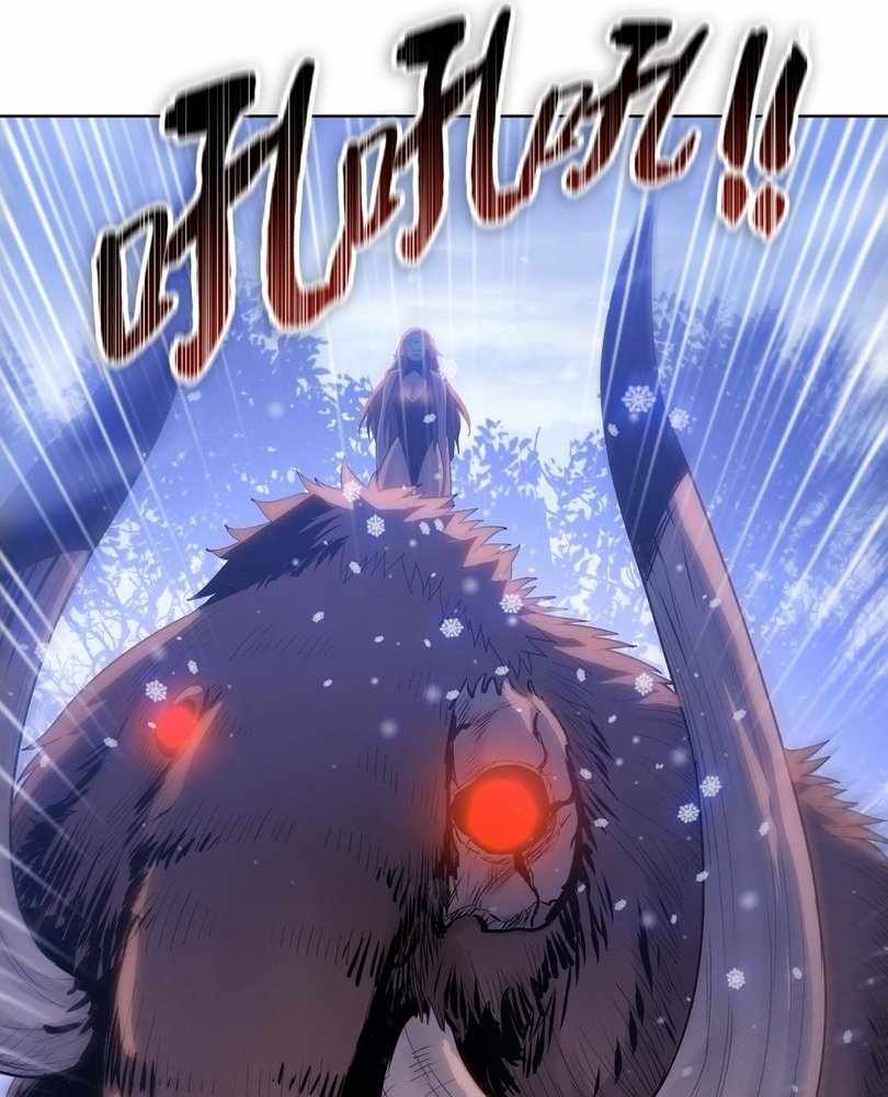 The doomsday ruthless man: hoarding trillions of supplies at the beginning Chapter 79 page 26