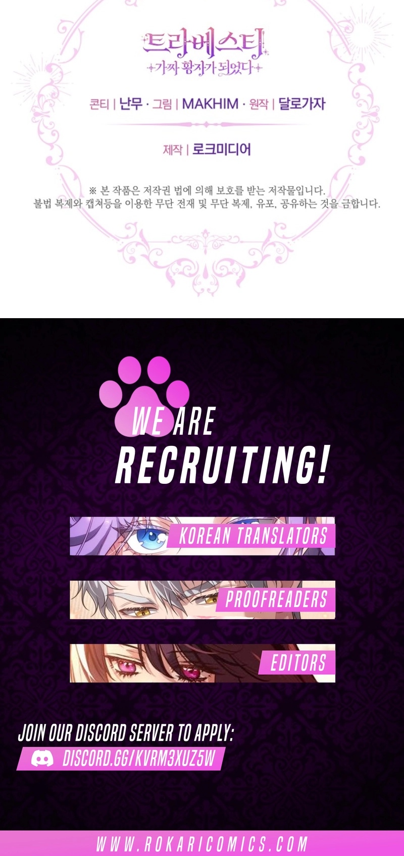Travesti: I Became the Fake Prince Chapter 13 page 18