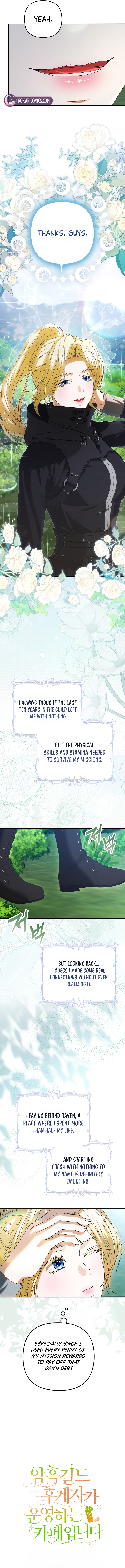 Welcome to the Café of the Dark Guild’s Successor Chapter 2 page 24