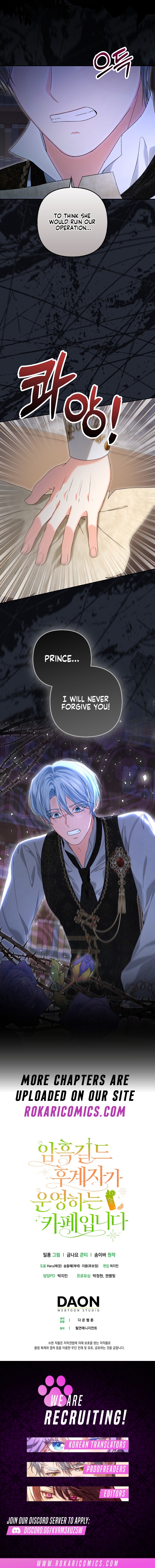 Welcome to the Café of the Dark Guild’s Successor Chapter 3 page 18