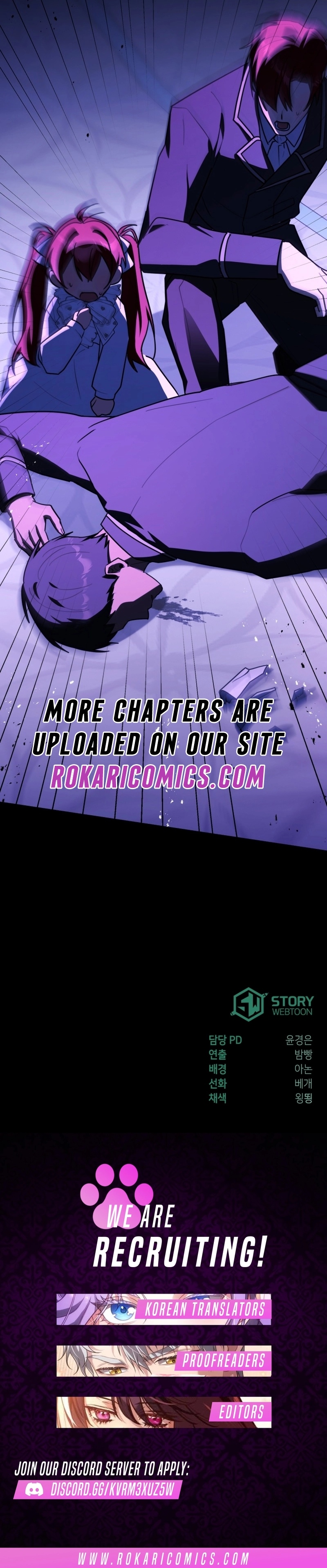 I Received a Request from the Villain Boss Chapter 12 page 15