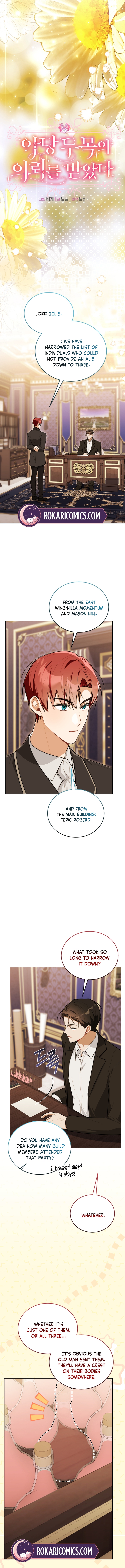 I Received a Request from the Villain Boss Chapter 16 page 5