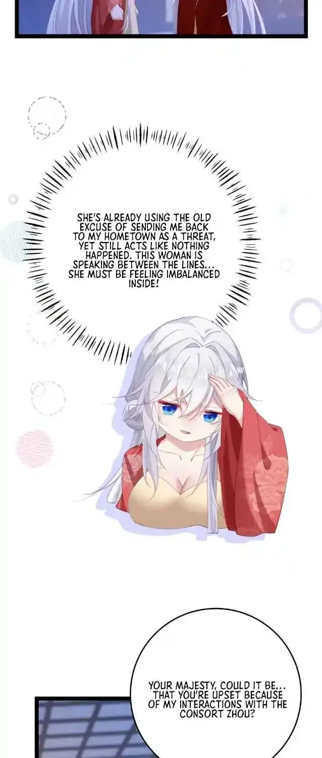 Breaking Into The Body of The Emperor’s Daughter Chapter 13 page 13