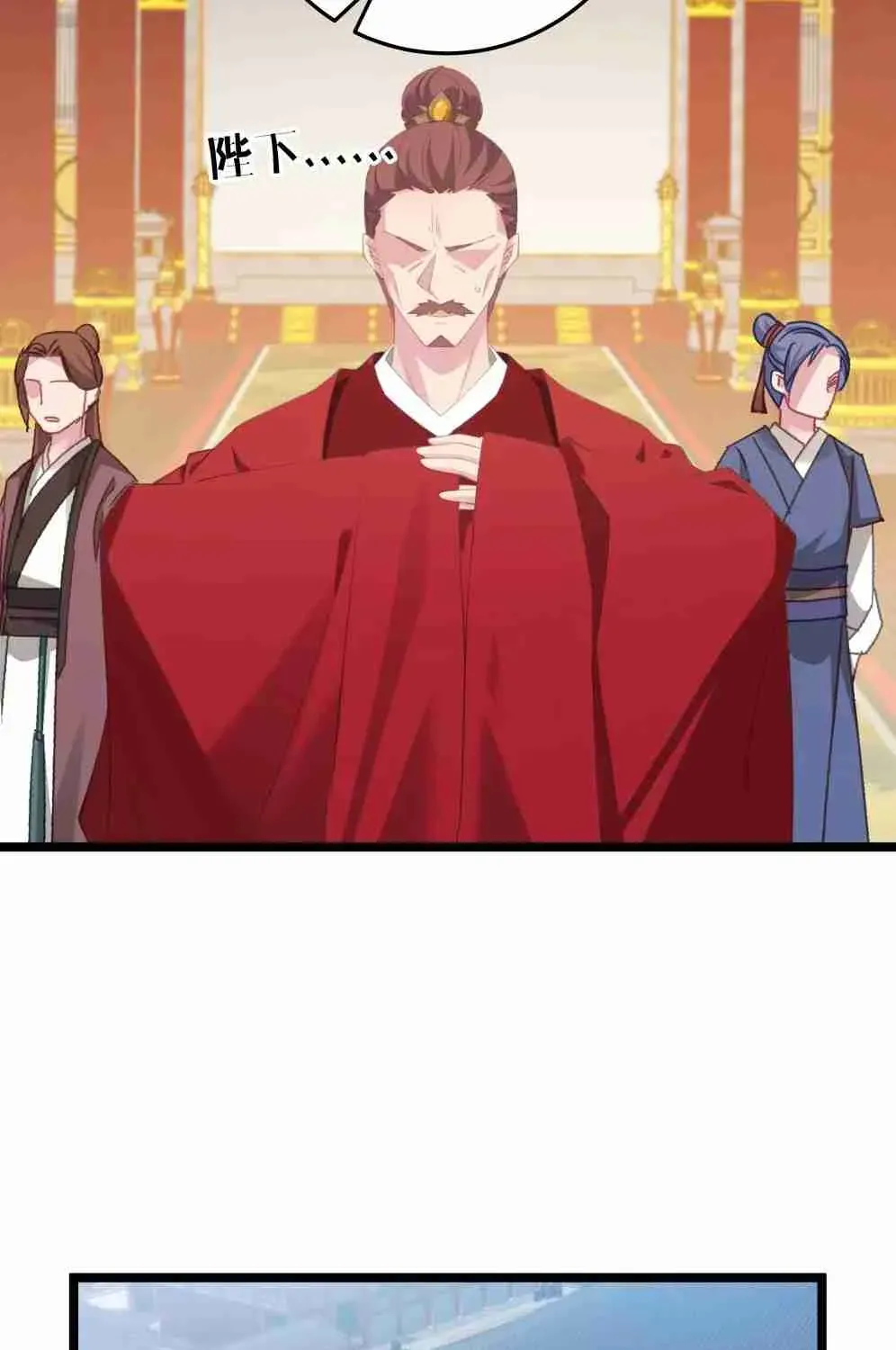 Breaking Into The Body of The Emperor’s Daughter Chapter 3 page 58