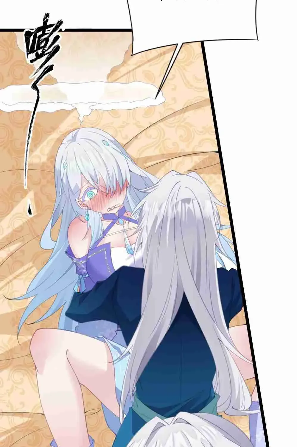 Breaking Into The Body of The Emperor’s Daughter Chapter 3 page 6
