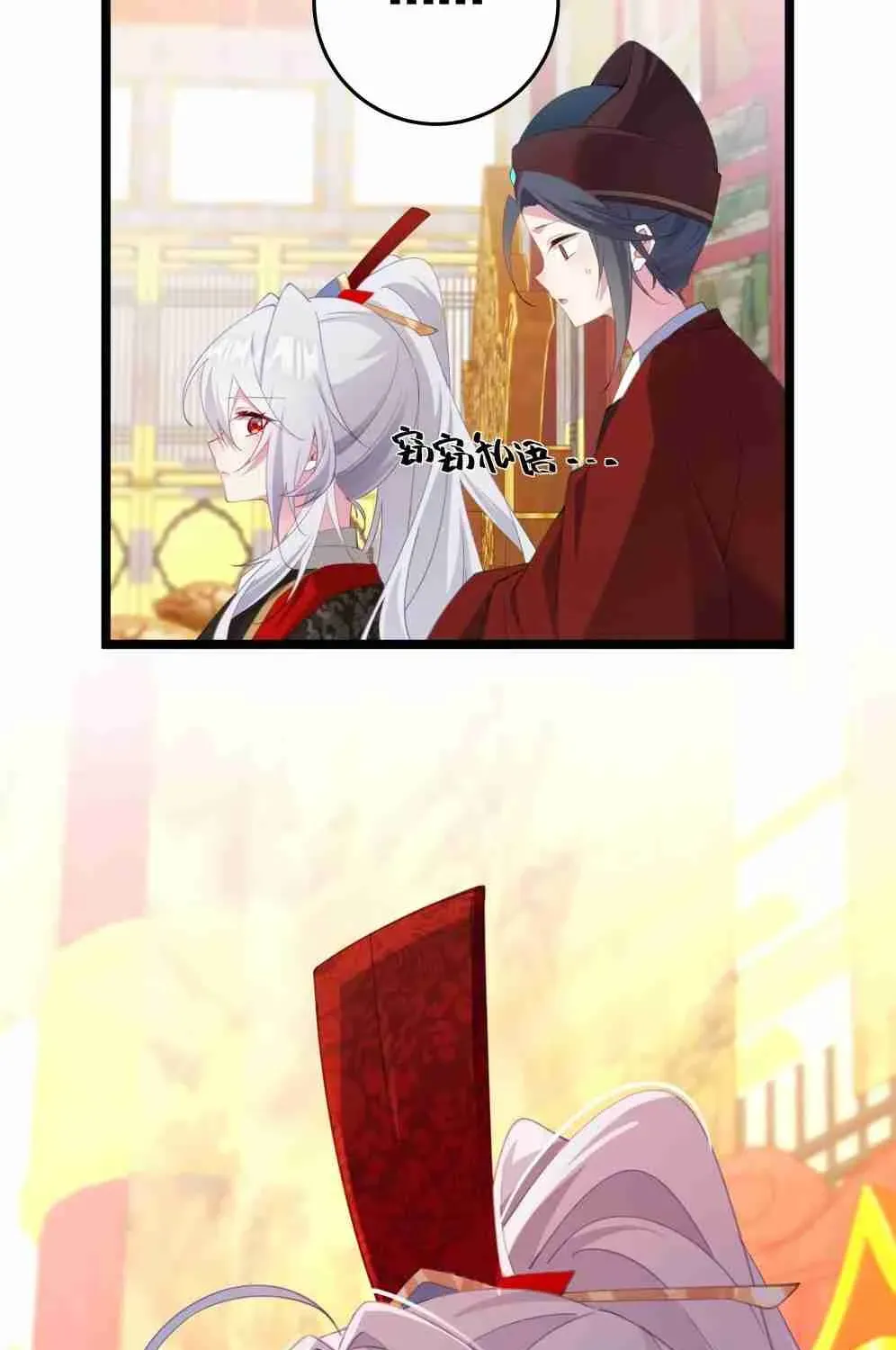 Breaking Into The Body of The Emperor’s Daughter Chapter 3 page 62