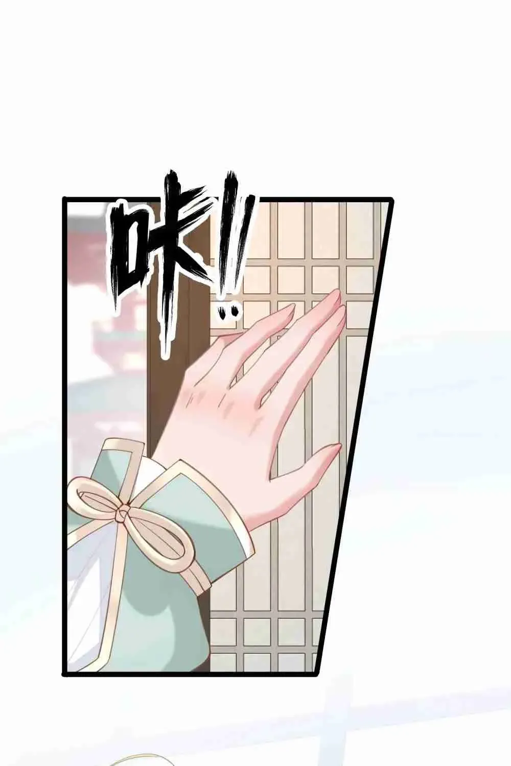 Breaking Into The Body of The Emperor’s Daughter Chapter 3 page 86