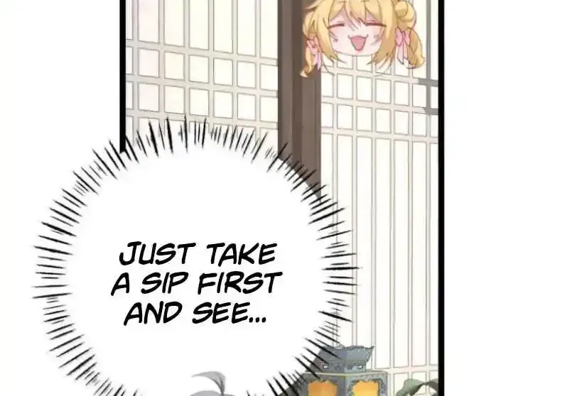 Breaking Into The Body of The Emperor’s Daughter Chapter 39 page 17