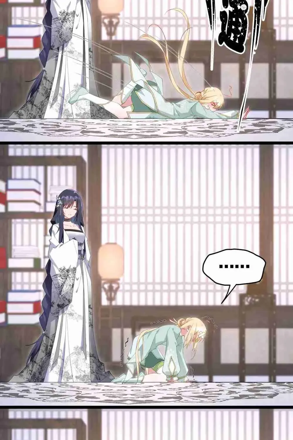 Breaking Into The Body of The Emperor’s Daughter Chapter 4 page 46
