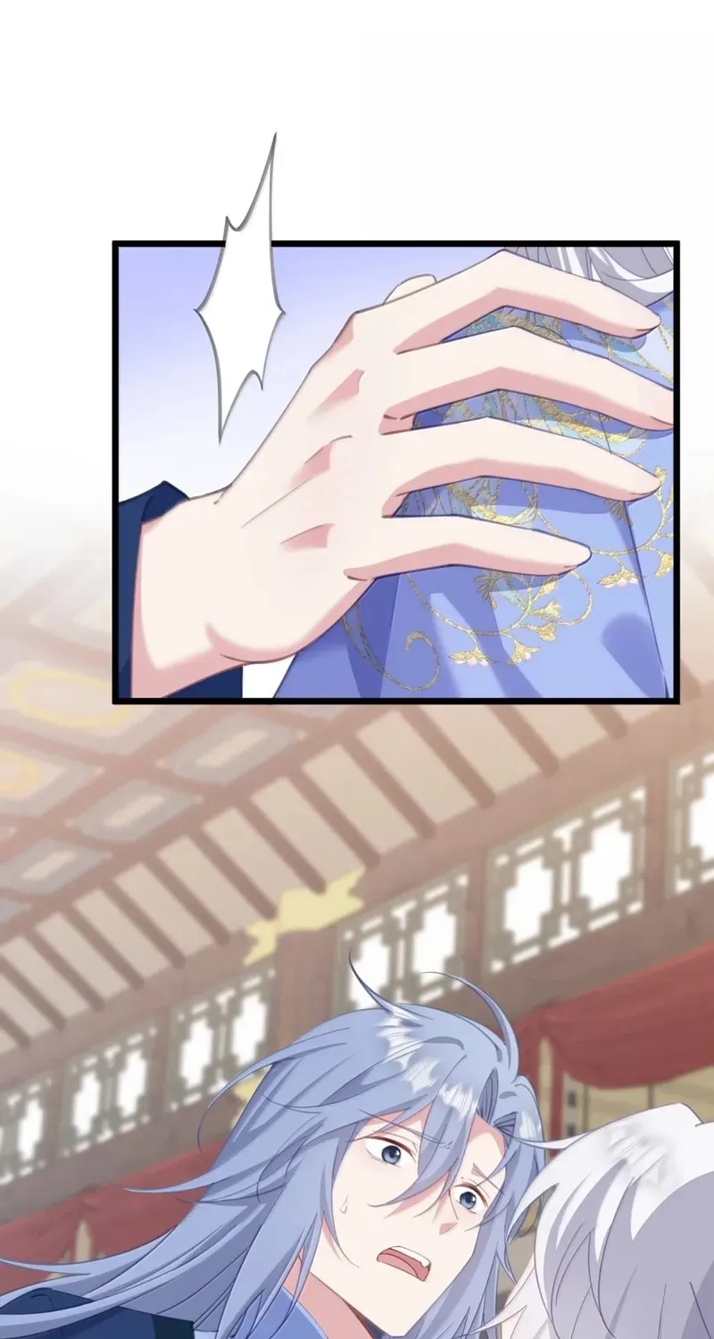 Breaking Into The Body of The Emperor’s Daughter Chapter 56 page 32