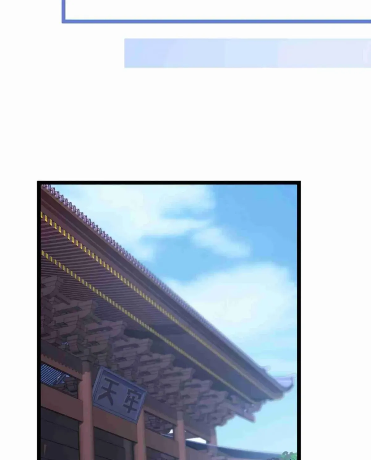 Breaking Into The Body of The Emperor’s Daughter Chapter 9 page 76
