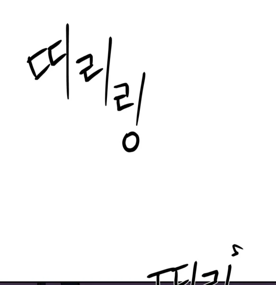 Incident Named Tsunami: Killer Whale Hunting Method Chapter 1 page 54