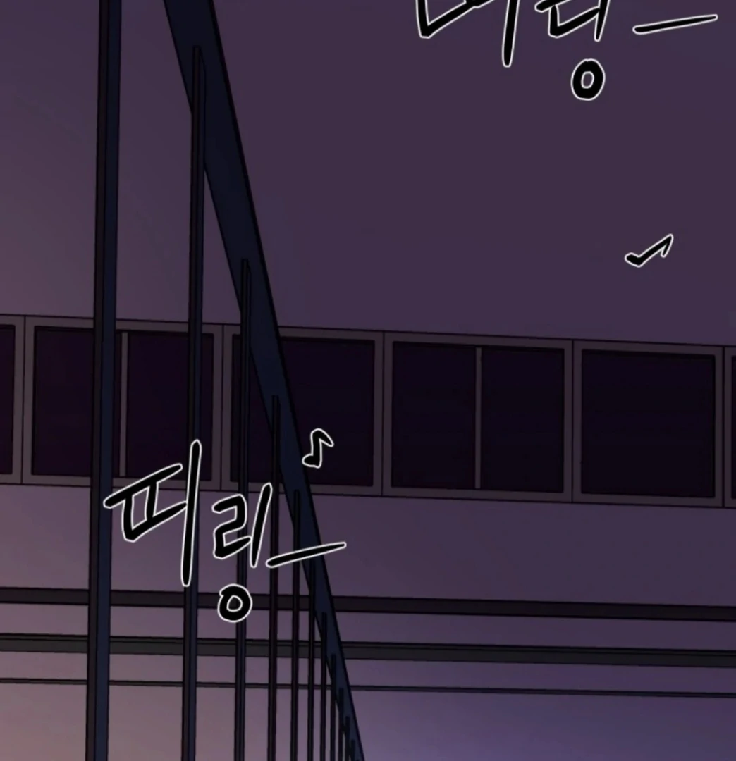 Incident Named Tsunami: Killer Whale Hunting Method Chapter 1 page 55