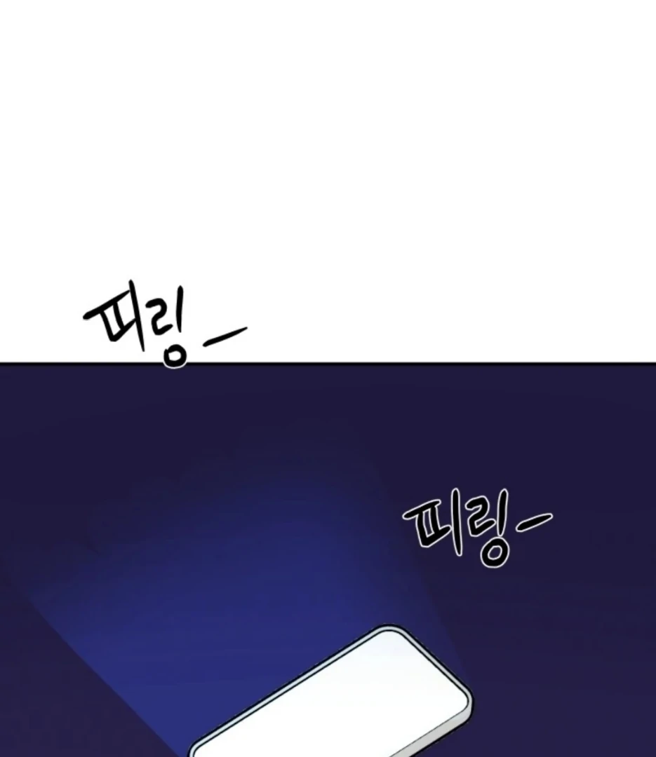 Incident Named Tsunami: Killer Whale Hunting Method Chapter 1 page 61