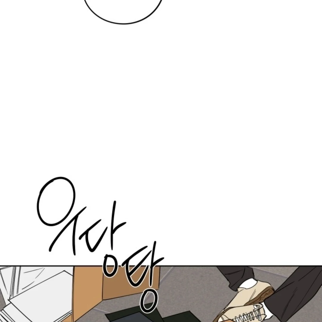 Incident Named Tsunami: Killer Whale Hunting Method Chapter 2 page 18
