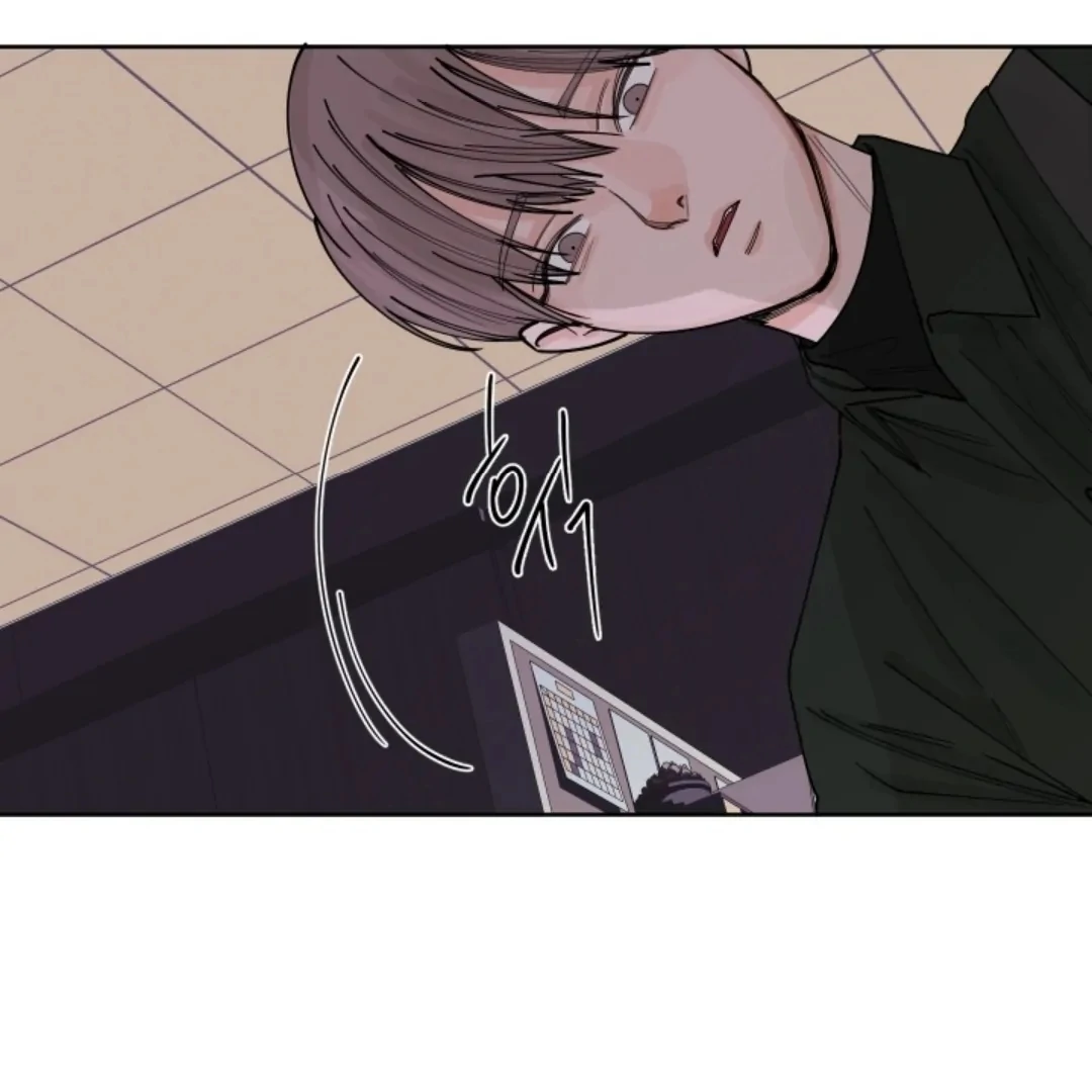 Incident Named Tsunami: Killer Whale Hunting Method Chapter 4 page 76
