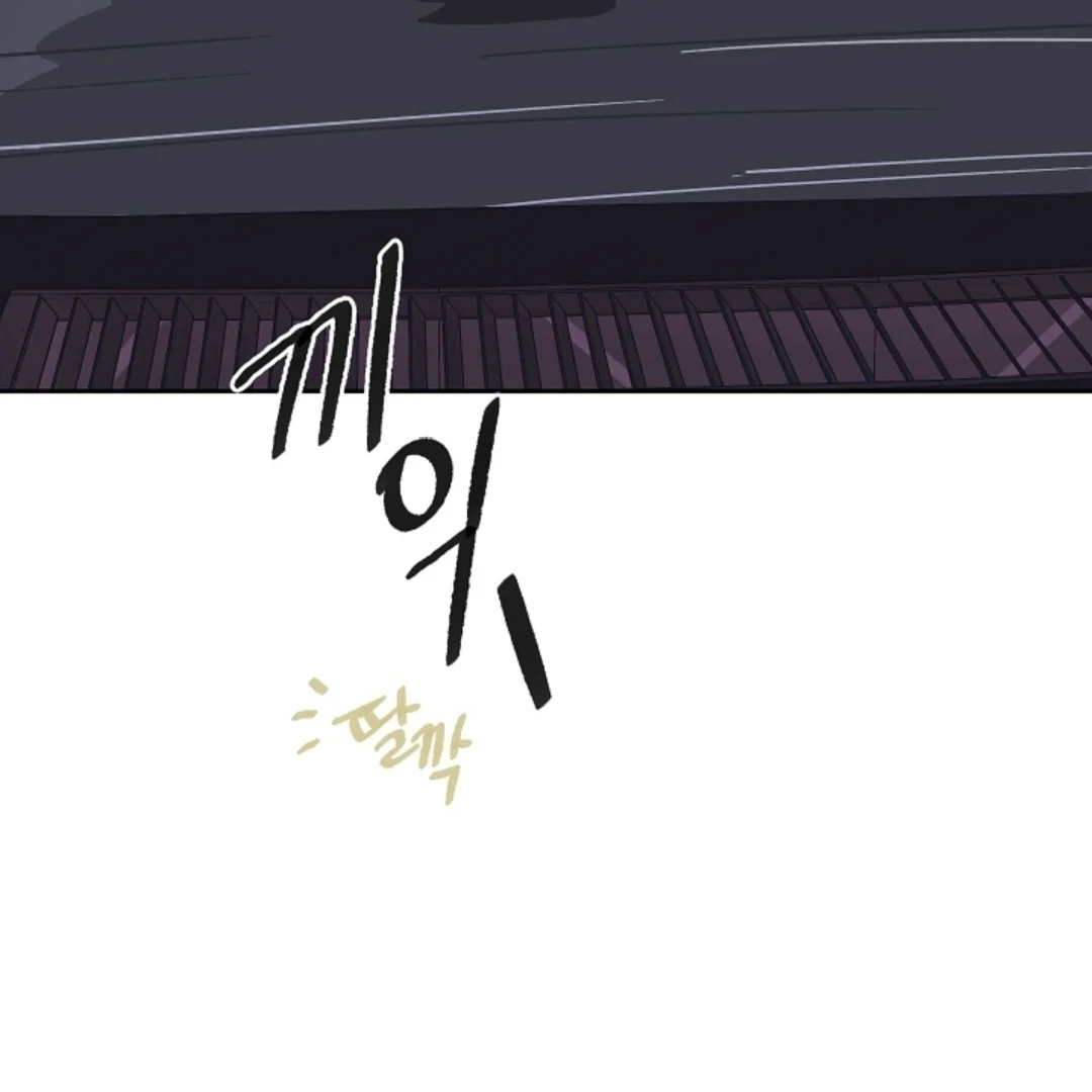 Incident Named Tsunami: Killer Whale Hunting Method Chapter 9 page 110