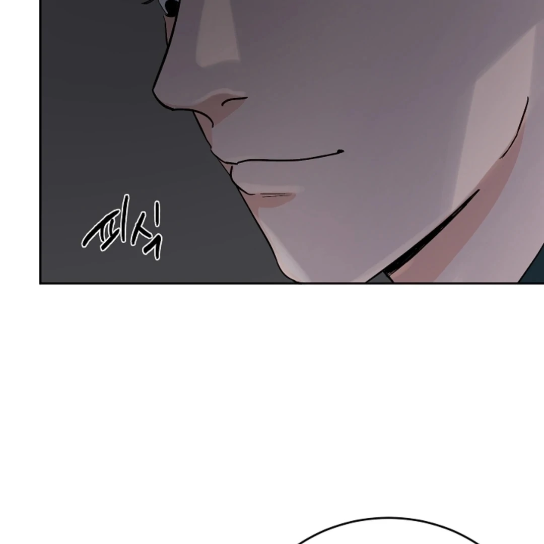 Incident Named Tsunami: Killer Whale Hunting Method Chapter 9 page 13