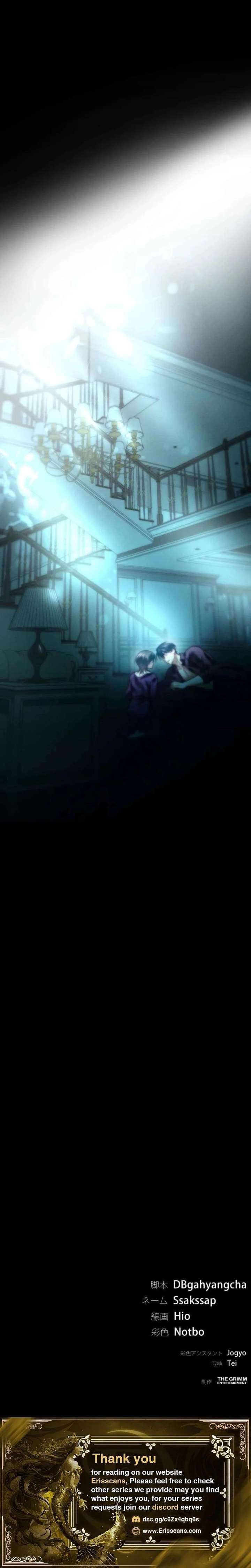 Burning for You Chapter 22 page 20