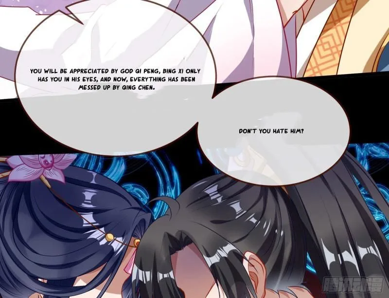 Cheating Men Must Die Chapter 341 page 13
