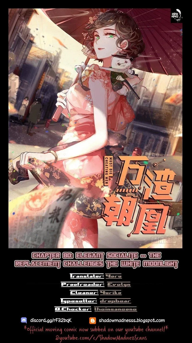 Cheating Men Must Die Chapter 80 page 1