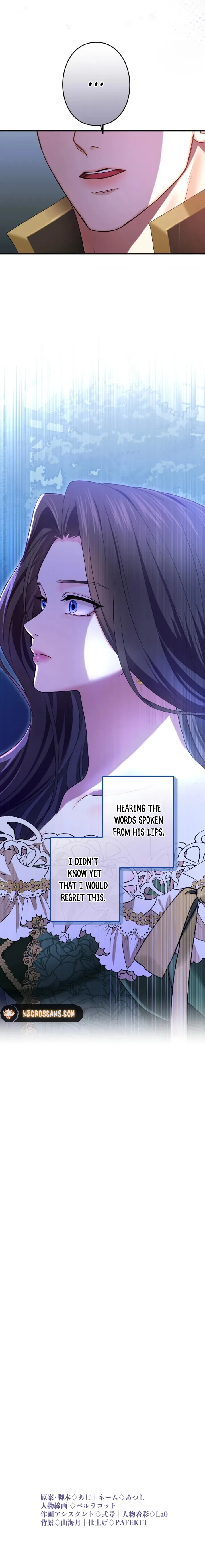 I Can’t Stop Doting the Empire’s Most Notorious Villainess! Chapter 10 page 13