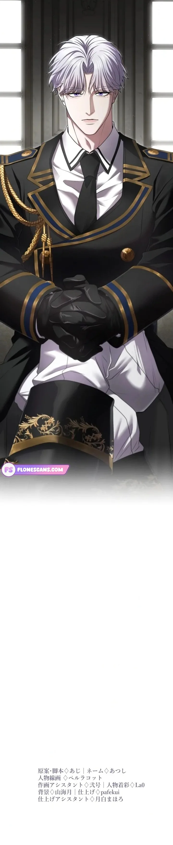 I Can’t Stop Doting the Empire’s Most Notorious Villainess! Chapter 44 page 15