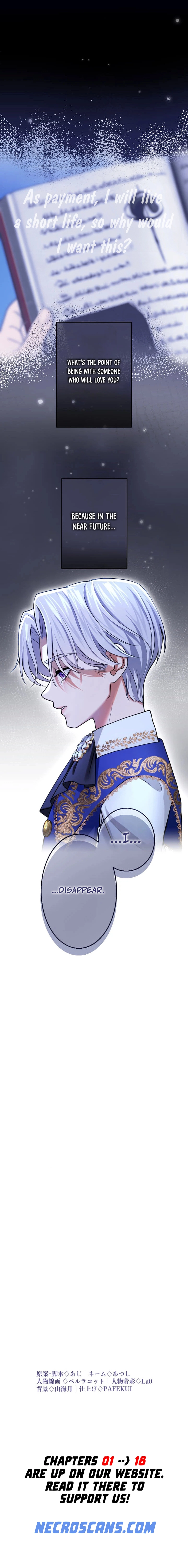 I Can’t Stop Doting the Empire’s Most Notorious Villainess! Chapter 5 page 19