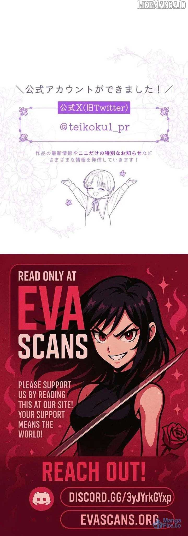I Can’t Stop Doting the Empire’s Most Notorious Villainess! Chapter 63 page 12