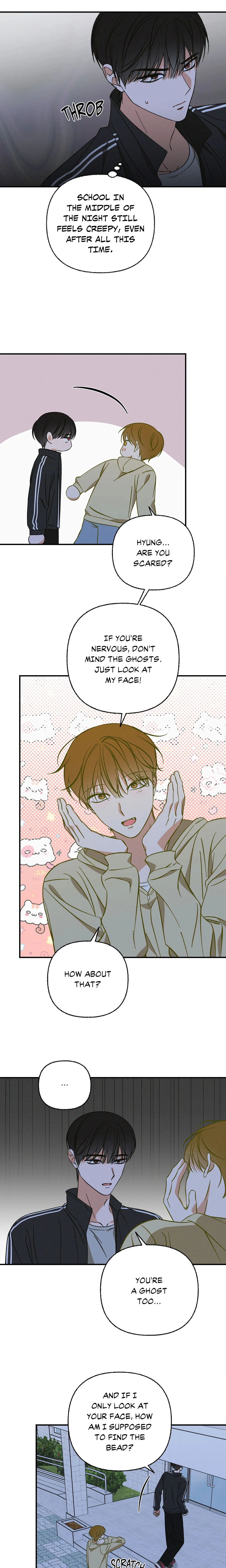 My Ex-Boo (Uncensored) Chapter 12 page 4