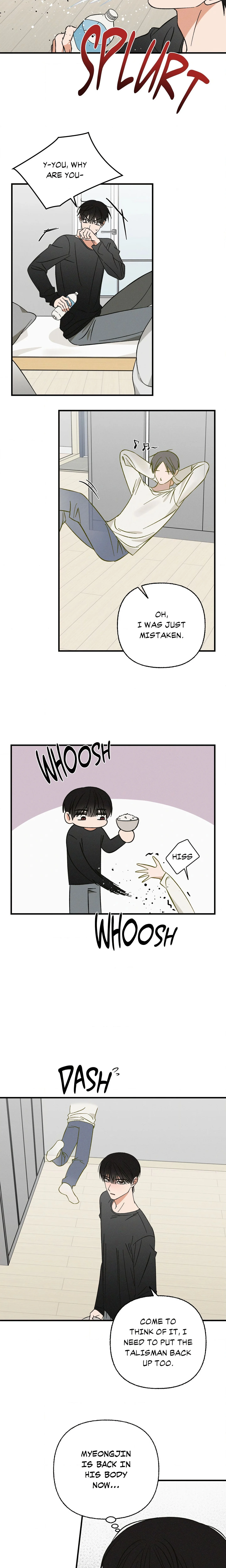 My Ex-Boo (Uncensored) Chapter 15 page 6