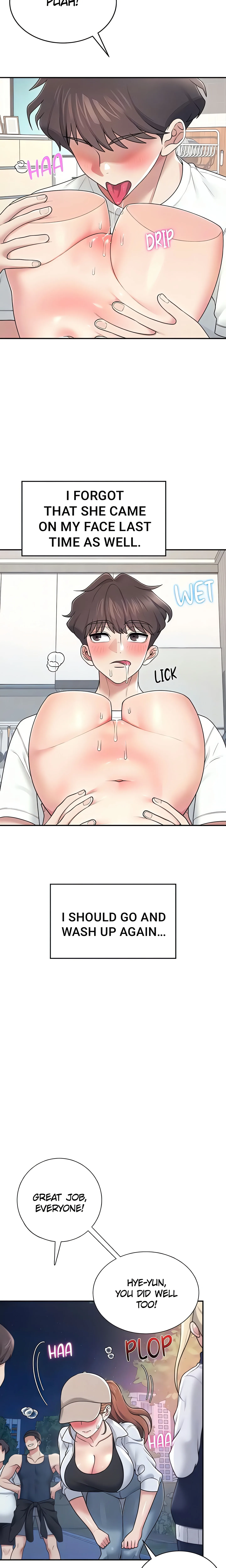 Synced for Pleasure (Official) Chapter 17 page 6