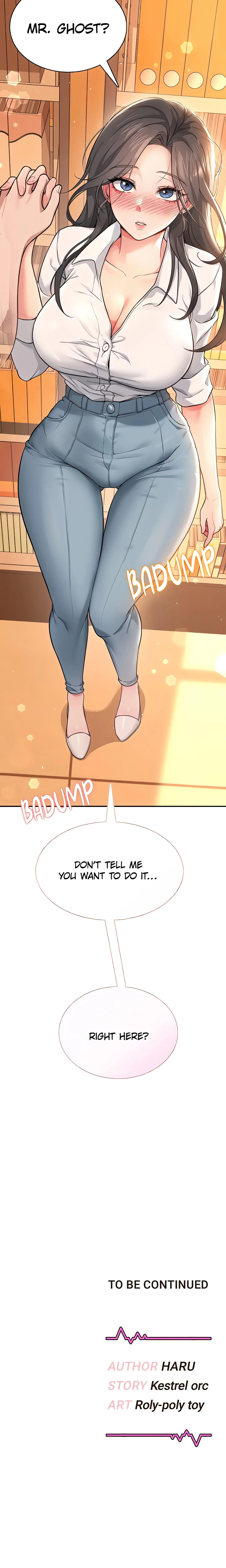 Synced for Pleasure (Official) Chapter 20 page 30