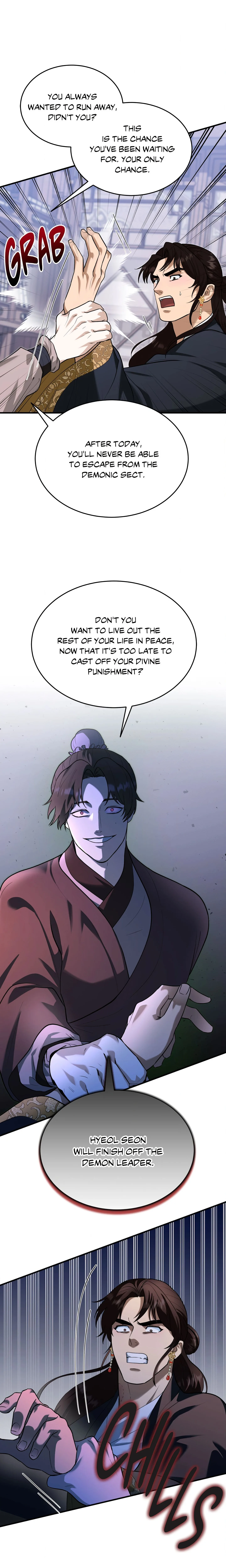 The Demon Leader’s Lover (Uncensored) Chapter 44 page 5