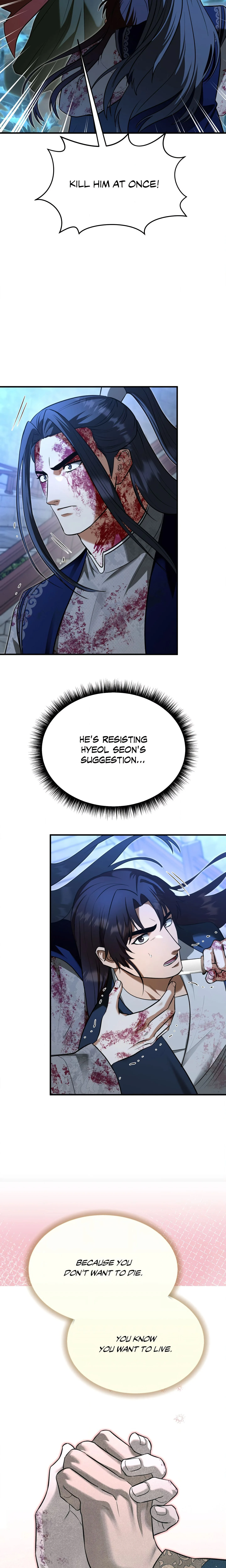 The Demon Leader’s Lover (Uncensored) Chapter 51 page 13