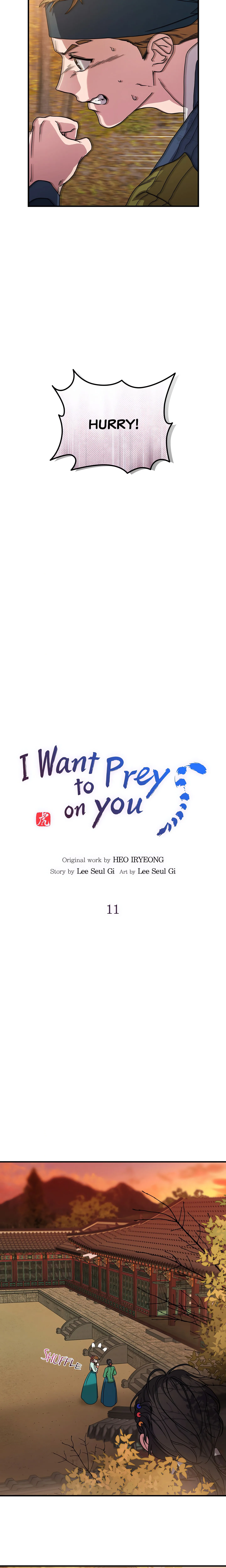 I Want to Prey on You Chapter 11 page 2