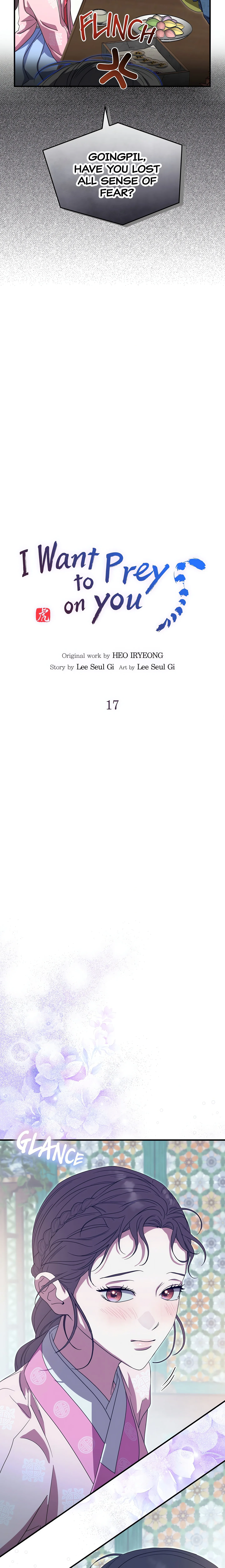 I Want to Prey on You Chapter 17 page 2