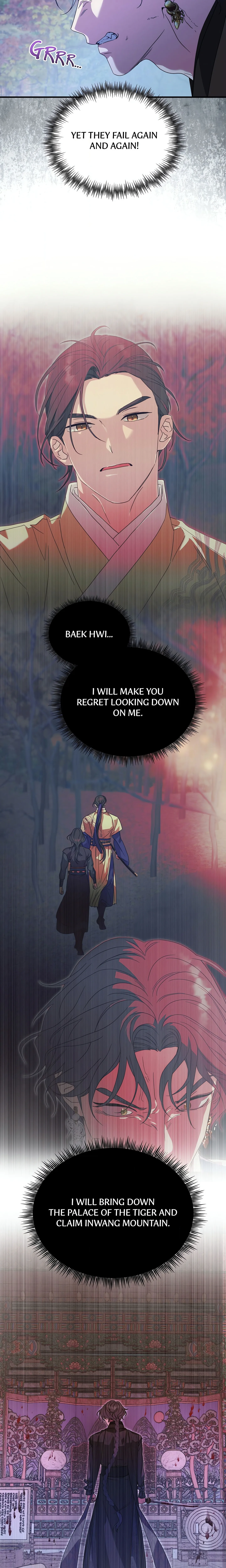 I Want to Prey on You Chapter 23 page 2