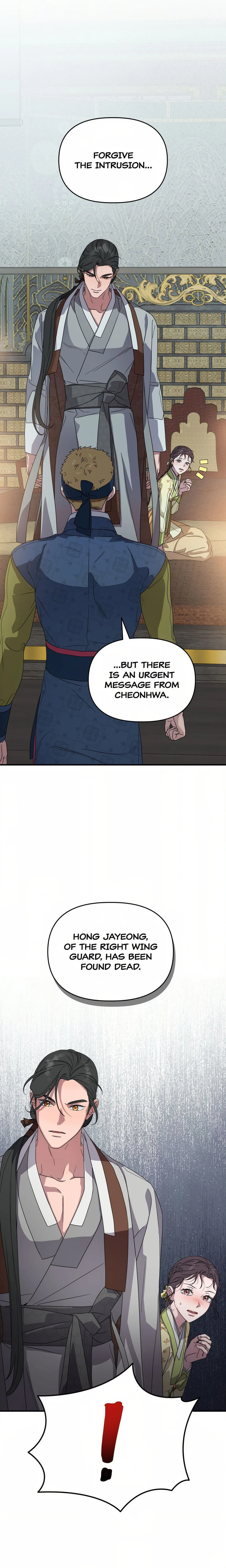 I Want to Prey on You Chapter 25 page 20