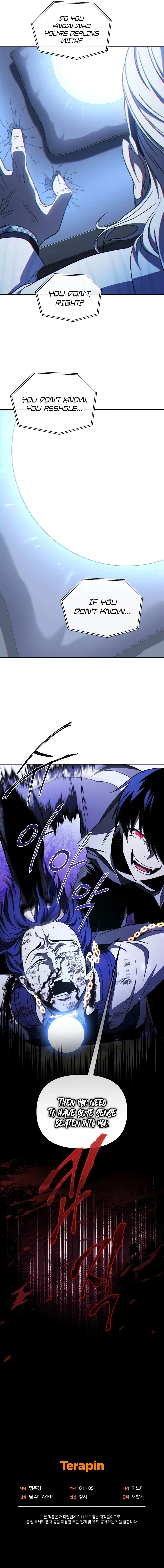Player Who Returned 10,000 Years Later Chapter 51 page 14