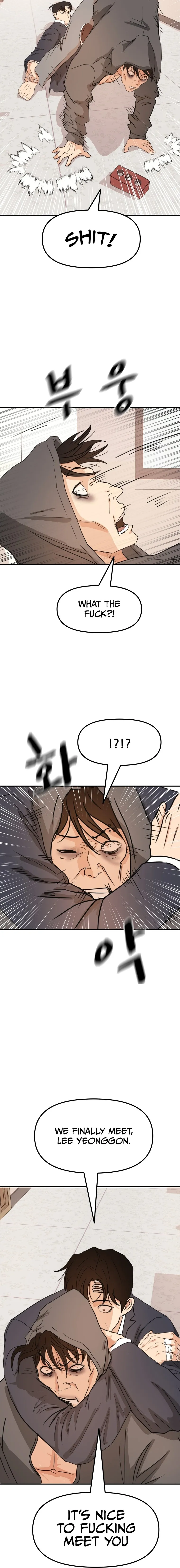 Guard pass Chapter 69 page 6
