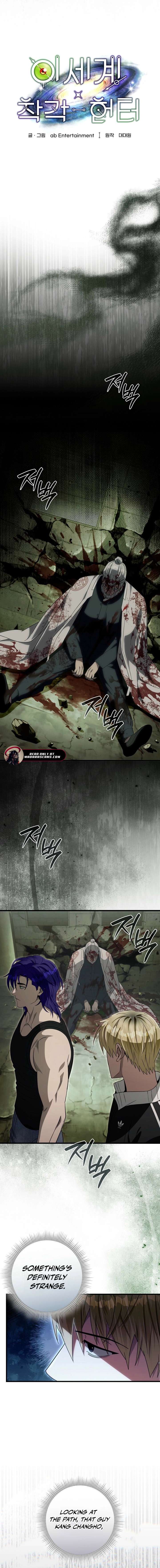 The Delusional Hunter in Another Chapter 66 page 5