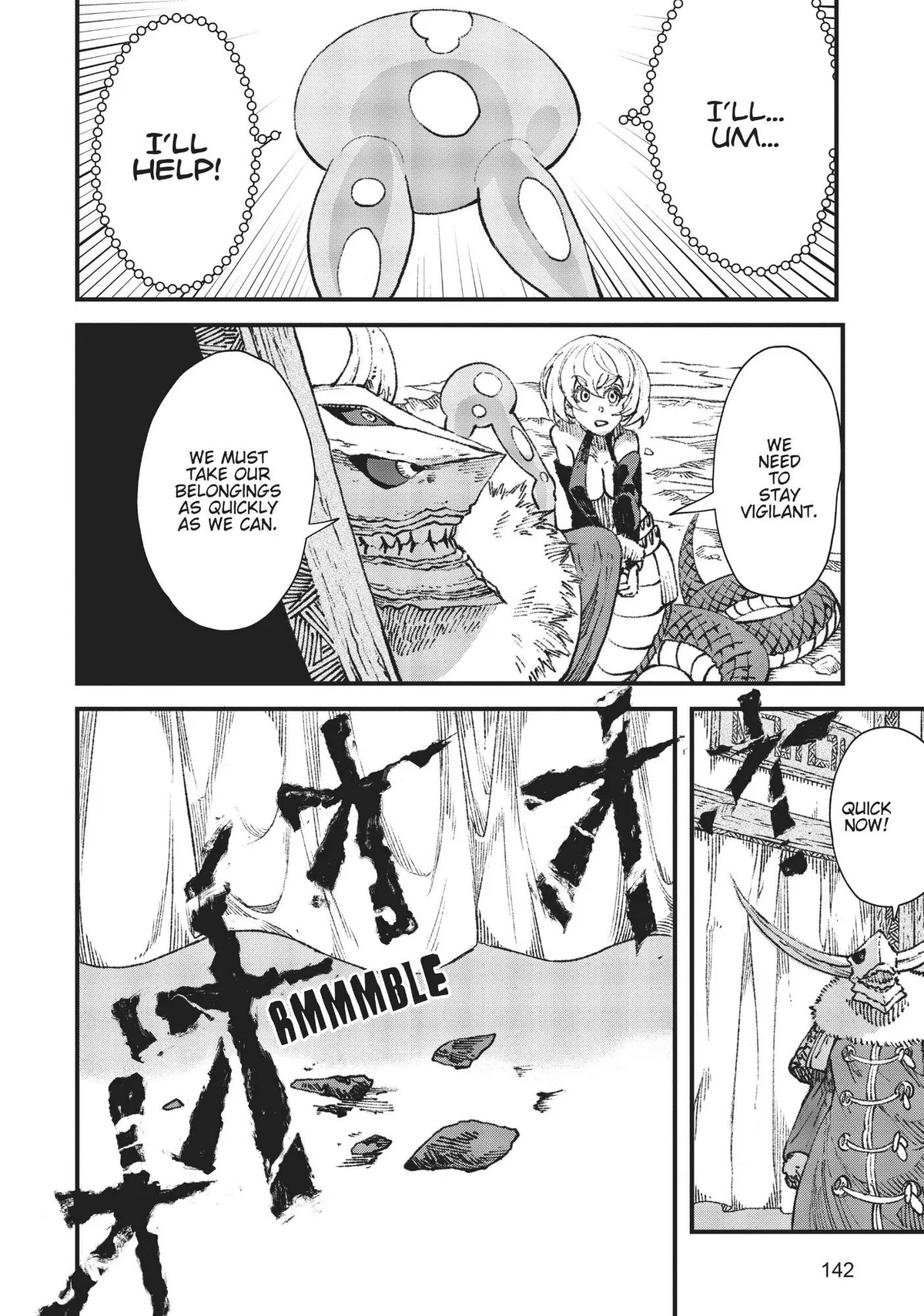 The Comeback Of The Demon King Who Formed A Demon’s Guild After Being Vanquished By The Hero Chapter 15 page 22