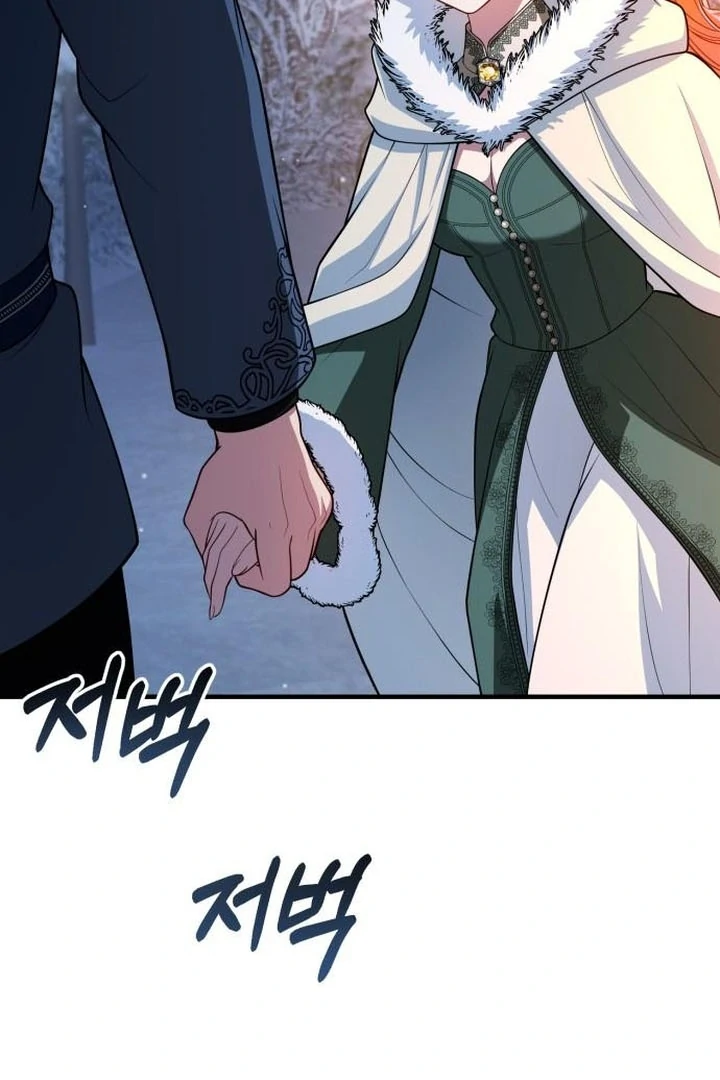 Lycan Chapter 37 page 78
