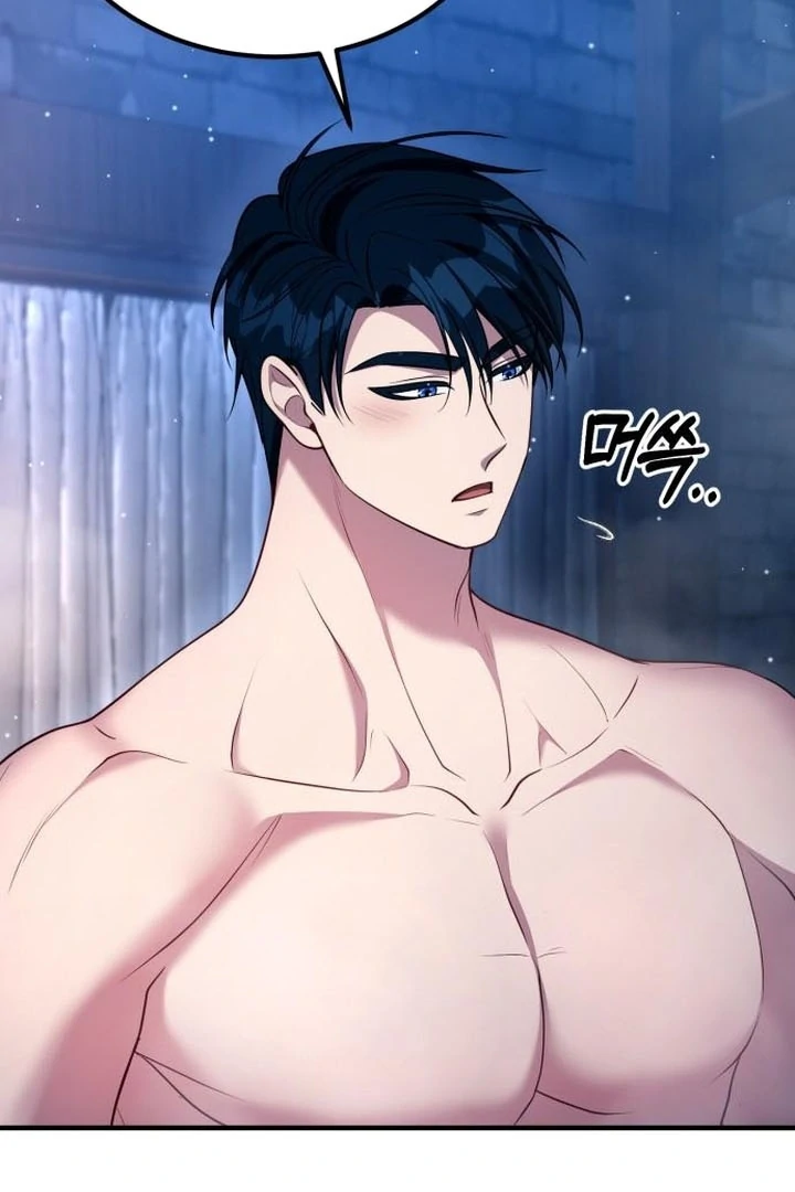 Lycan Chapter 45 page 49