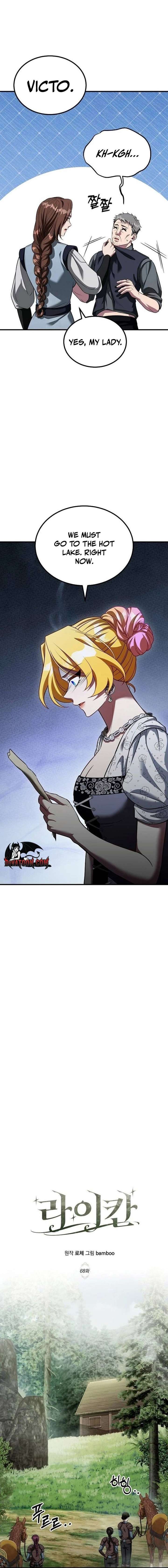 Lycan Chapter 68 page 4